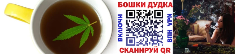 цены   Нижняя Салда  Печенье с ТГК марихуана 