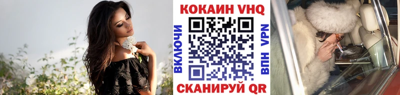 Кокаин Эквадор  Нижняя Салда 