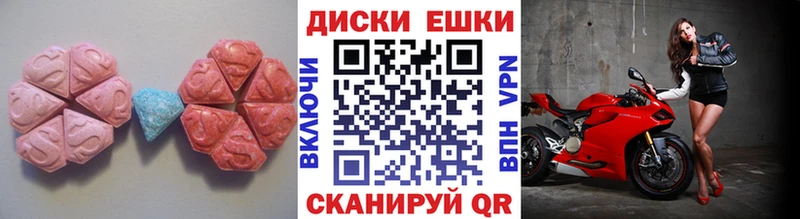 Экстази таблы  Нижняя Салда 