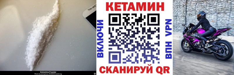 Кетамин VHQ  купить наркотик  Нижняя Салда 