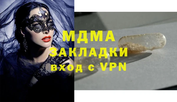 бутират Алзамай