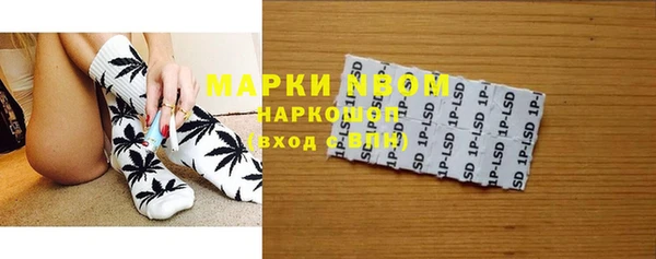 мефедрон мука Алексеевка