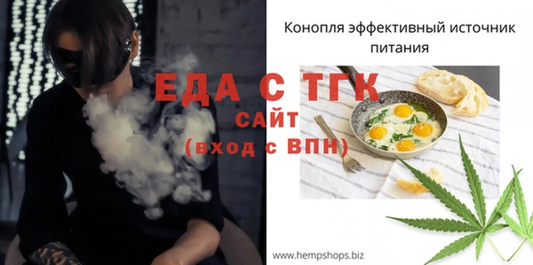 мефедрон мука Алексеевка