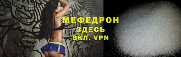 метамфетамин Каменногорск