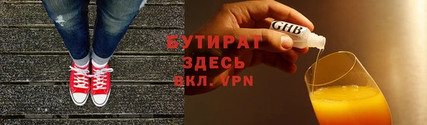 бутират Алзамай