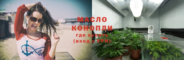мефедрон мука Алексеевка