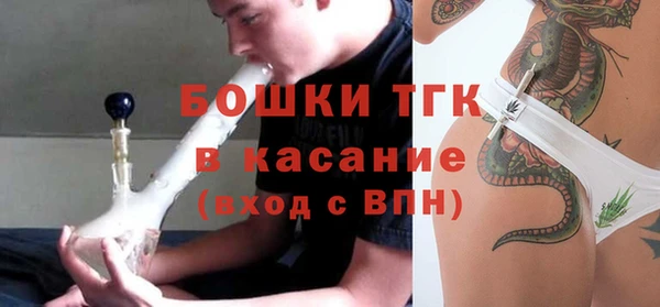 дистиллят марихуана Алексин