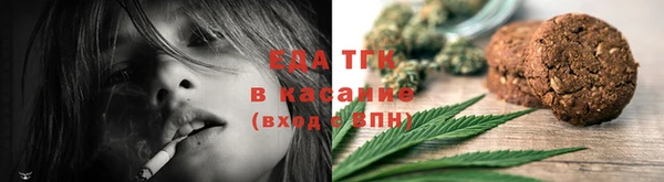дистиллят марихуана Алексин