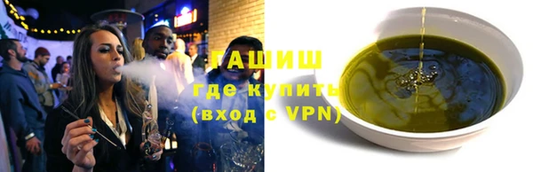 мефедрон мука Алексеевка
