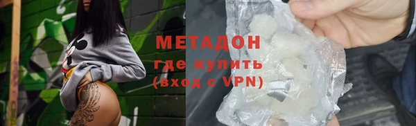 дистиллят марихуана Алексин