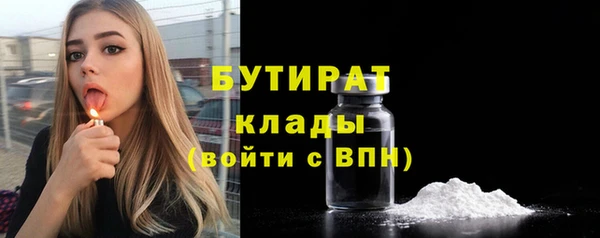 скорость mdpv Каменск-Шахтинский