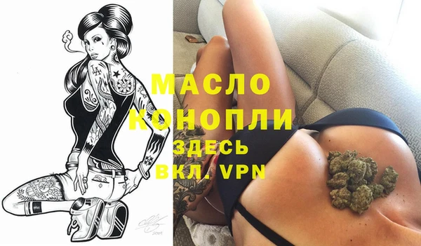 мефедрон мука Алексеевка
