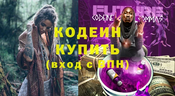 бутират Алзамай