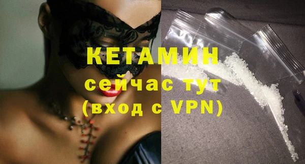 бутират Алзамай