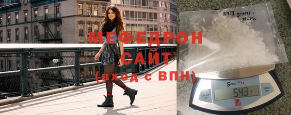 мефедрон мука Алексеевка