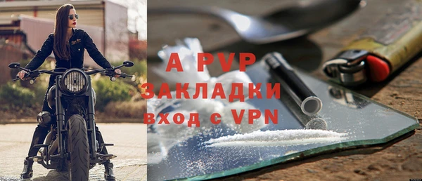 метамфетамин Каменногорск