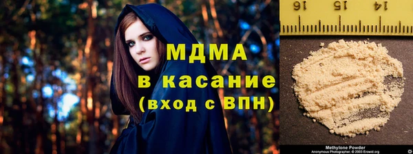 дистиллят марихуана Алексин
