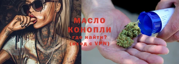 дистиллят марихуана Алексин