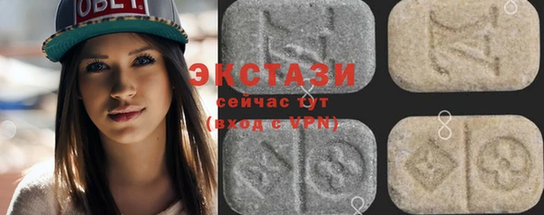 бутират Алзамай