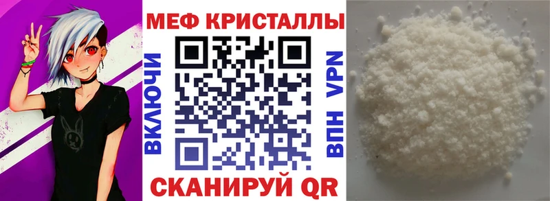 Меф VHQ Нижняя Салда