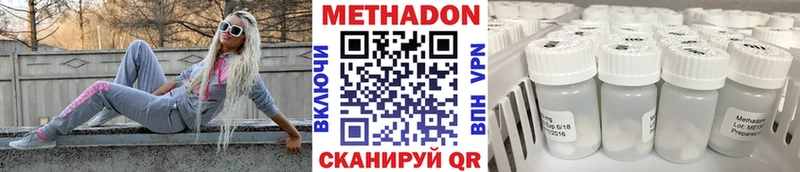 mega маркетплейс  дарнет шоп  Нижняя Салда  Метадон кристалл 