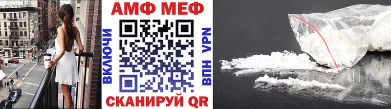 МЕТАМФЕТАМИН Methamphetamine  Нижняя Салда 
