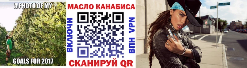 ТГК жижа  маркетплейс Telegram  Нижняя Салда 