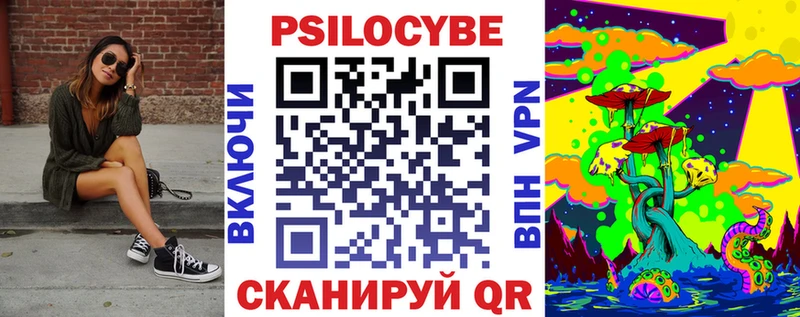 где продают площадка формула Галлюциногенные грибы прущие грибы Нижняя Салда
